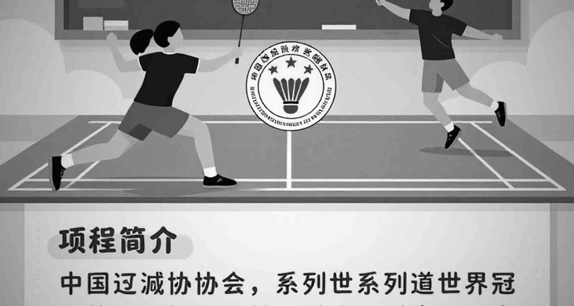 Ashmita Chaliha và câu hỏi về tiêu chuẩn kép tại Indonesia Masters Super 100