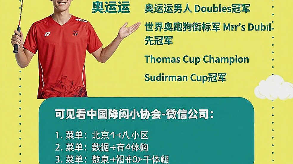 Alwi Farhan tập cùng Kento Momota trước Asian Games 2026: Bản đồ chuẩn bị của Indonesia nhìn từ dữ liệu
