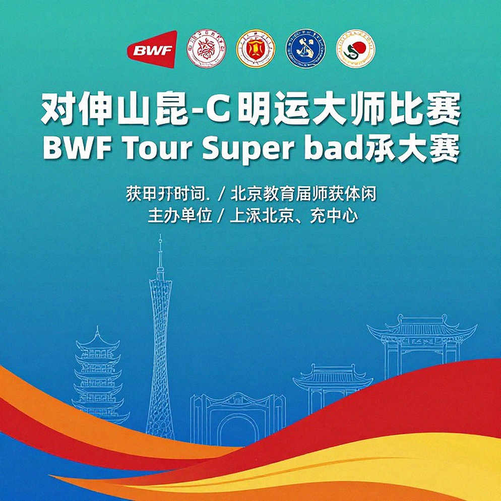 Kumamoto Masters 2026: Khoảng trắng bên cạnh Li Shifeng
